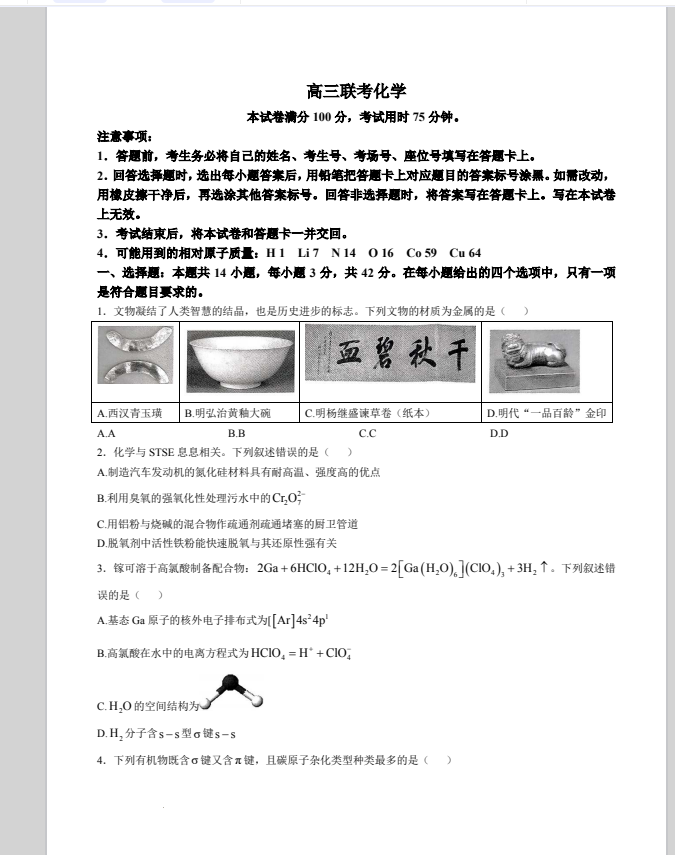 f4d596aab7b7cb0832447b1629d61836.png