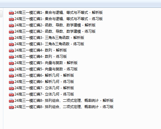 43d71810b1af5e0cf44c7d249bf9ca42.png