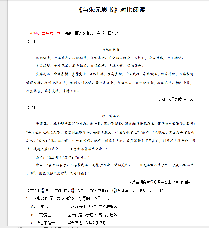 a132bd6aa8f25890a9942b2daa854b4b.png