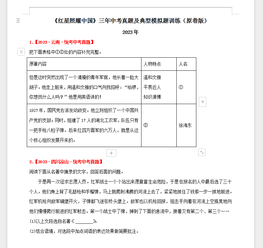 0d29a2d3d54a0e329a08a507bea6bd60.png