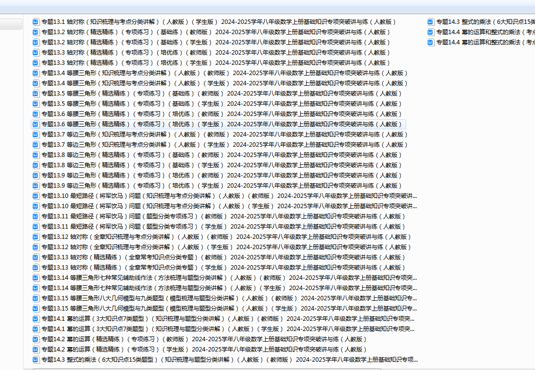 9dcc6dc059c9139cb8a0def50b84788c.png