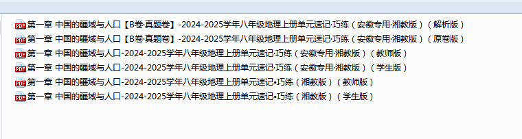 50eb2968add76a9792179fe26663037a.png