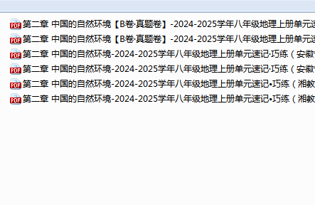 f94824f6cd7aede6ce123e9460968eb3.png