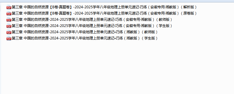 caa93d3e271e1895b472a41a07014458.png
