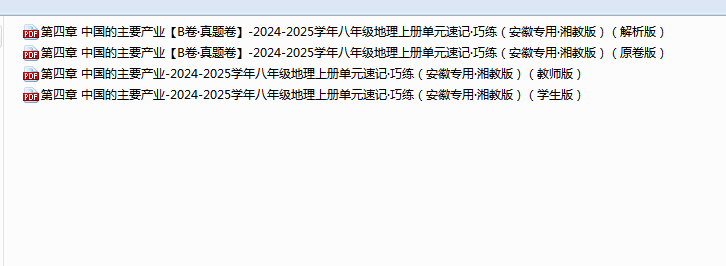 f28f802e94f554882d2fcb4de0f9f19a.png