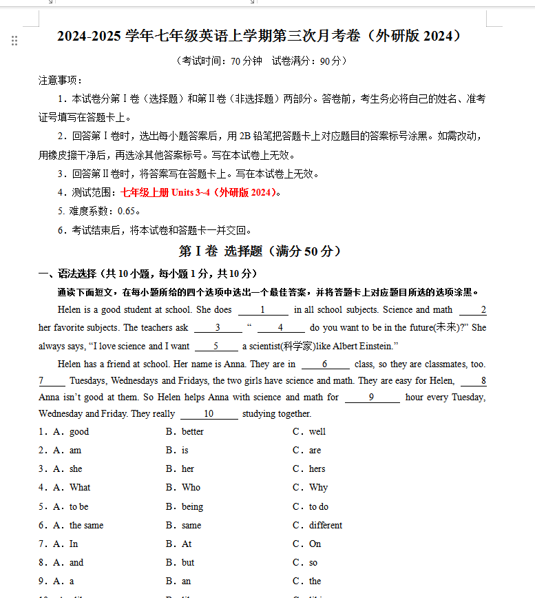 328c6747f3844ea4049559c3f3e47e43.png