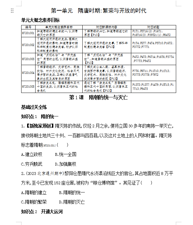 9861b0b27855ef2db5982e4166ca2a86.png