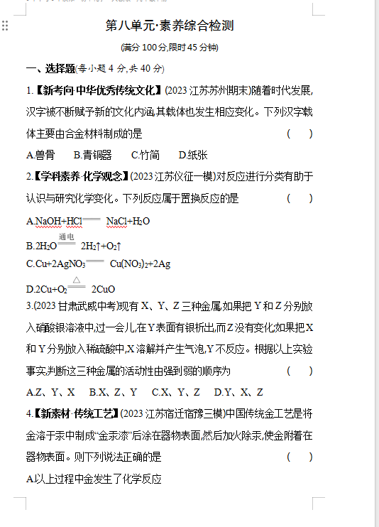 9ac3eaa07921716c8e8cd32de503c4c3.png