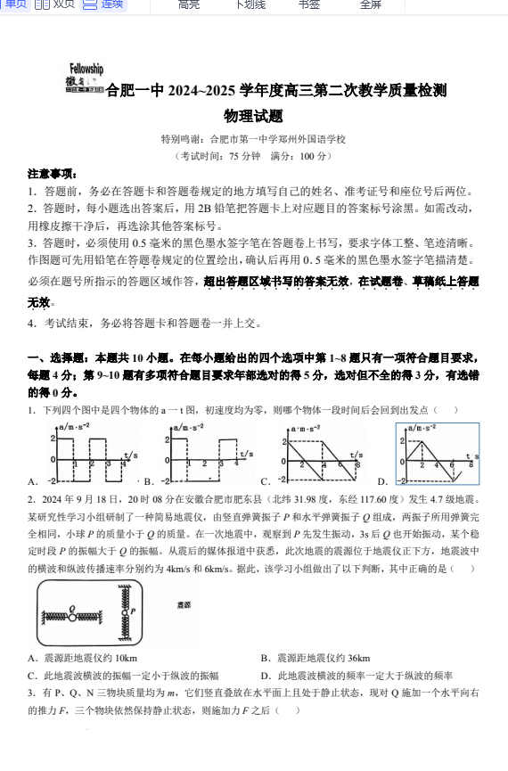 6c9436a2a5b11d5fe58e2d3b9ba9bd6e.png