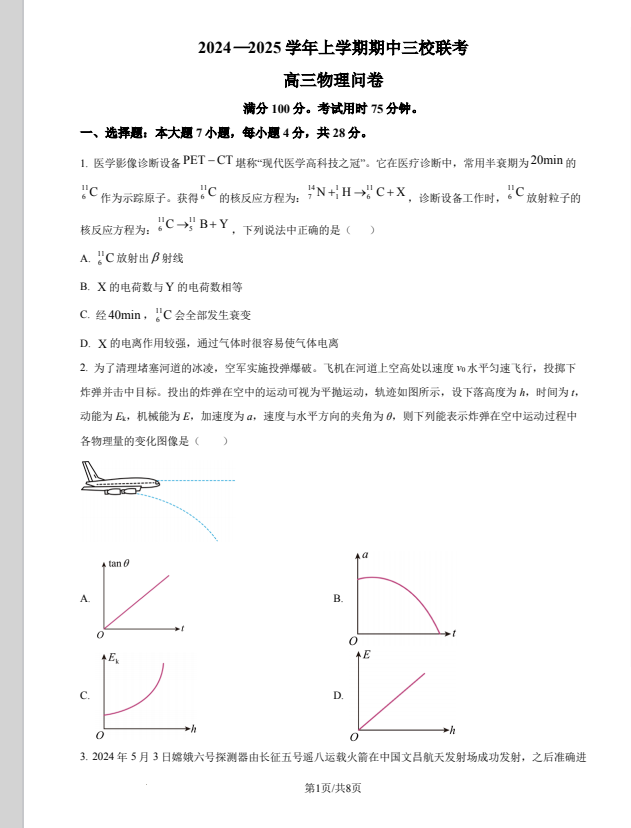 249984aa9e253a427f59e3deb10a1933.png