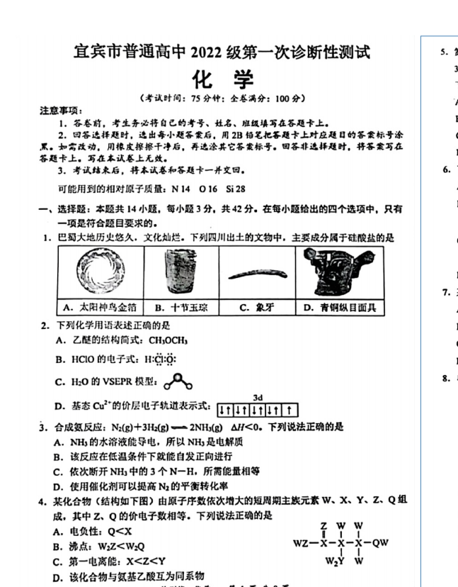 6c06e4144bdd5737c0e8087c1d805225.png