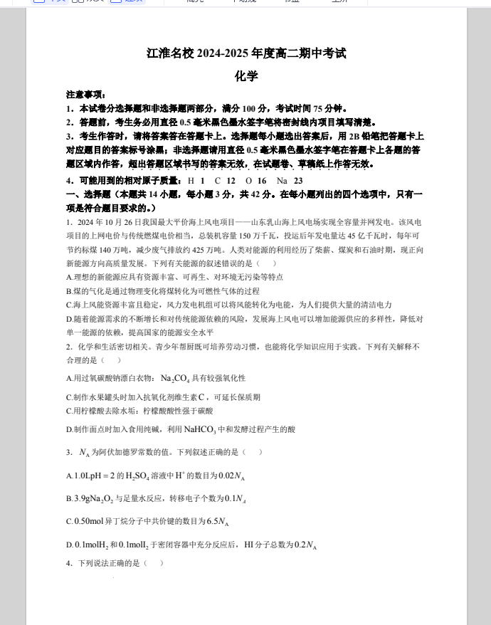 14f22de8e21486a316478ea0b2e944cf.png