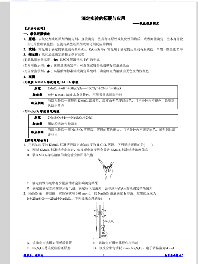 d658f18928966e460cfa730aec3f3dd8.png