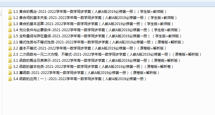 508a10284d853c85828165dee2fe1314.png