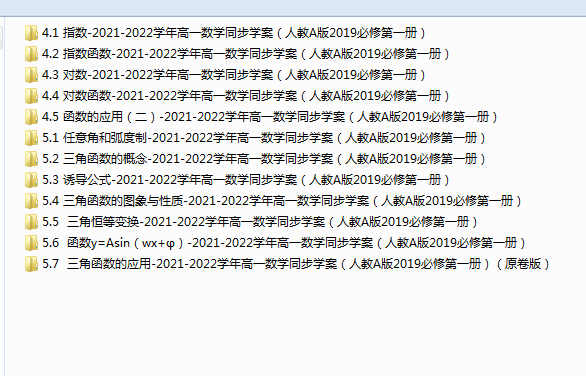 bf265cc0b8e1287e022da451e8b5cd92.png