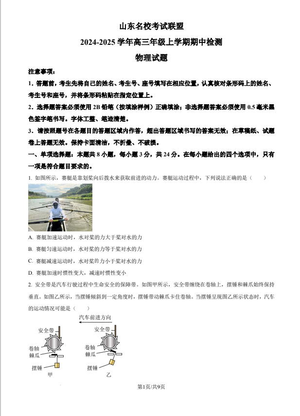 a1ea0726af4a143ad1b6d4186d81ec9d.png