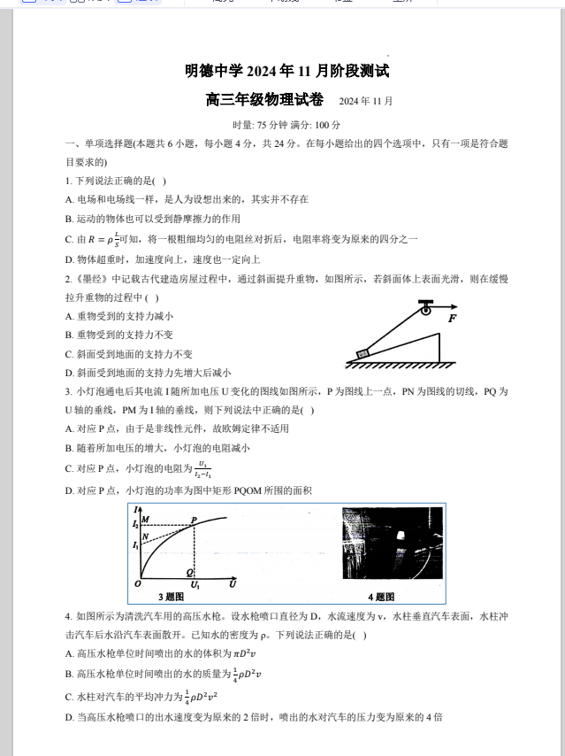 33755b23265a05d014e4272f2a87babc.png