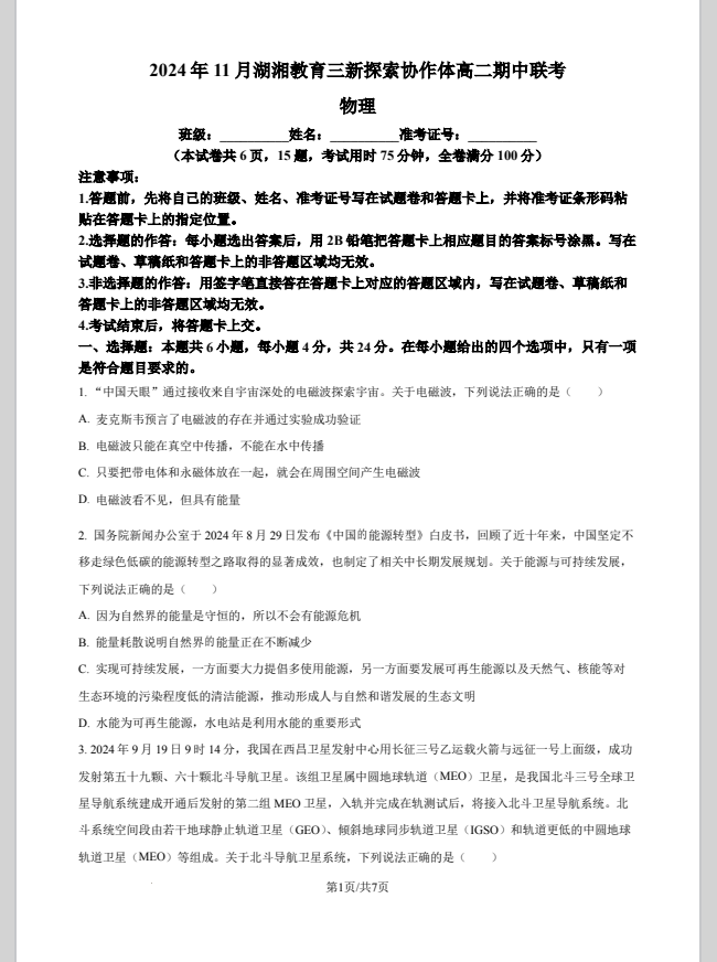 281c8cfda5a3362bce28c02128d4b330.png