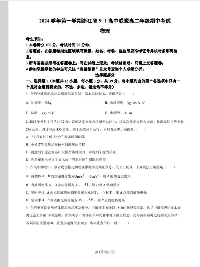 16a82b88b5023d29da7bb403f412d1d5.png