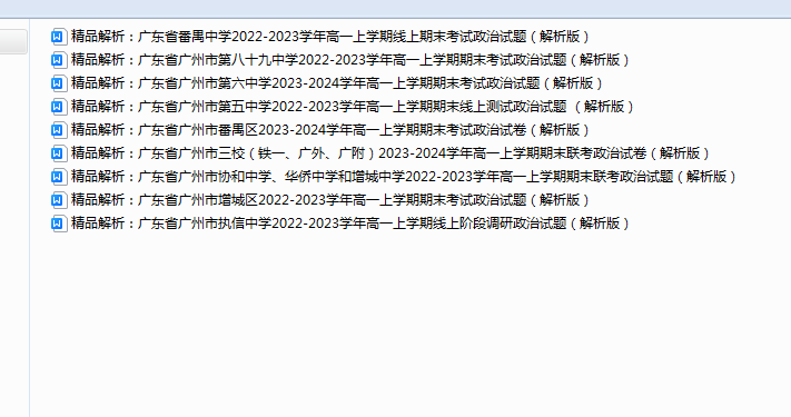 743448164f9cab9a68c2edb819afe327.png