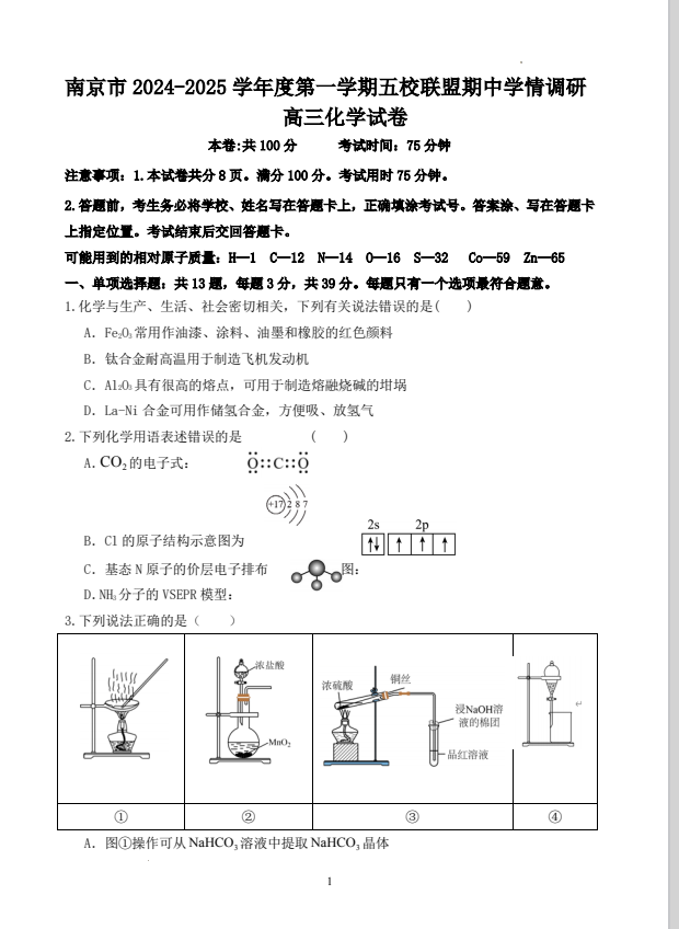 5139d38381de4c4b34c77b1cba8ca2bd.png