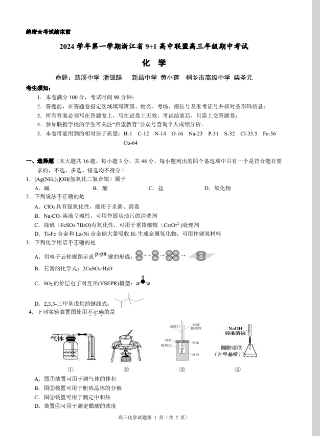 3b1ea32b977444b9986d00dbdfc6870e.png