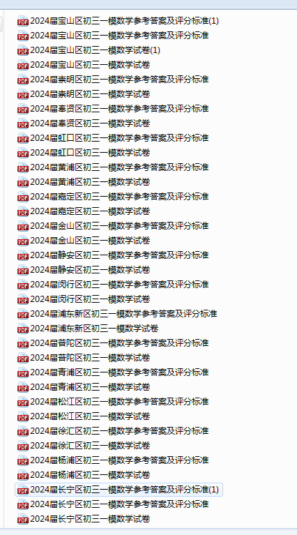 1732866366455.png
