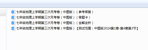 7a244f8cf7290152e48ee57a39526e0a.png