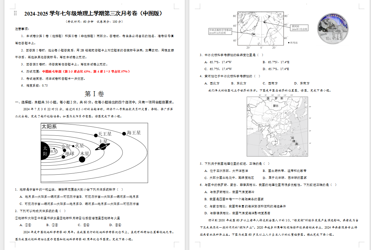 acf4de0157edeed0ef6a4a4c256fabad.png