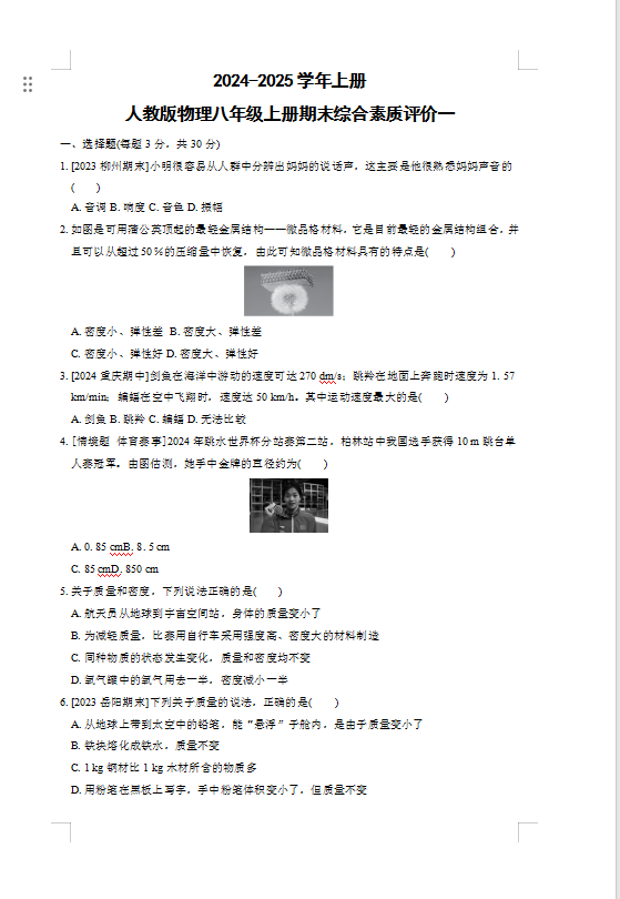 3efaaaf724bc1cbe33af2fa5ed01dbb1.png