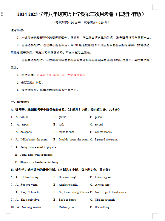 2637c4d32643b83ed15b511b5888805c.png