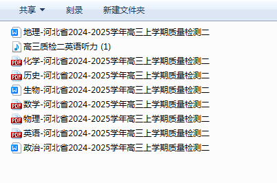 1732918939957(1).png