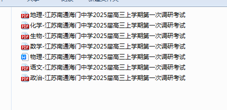 1732919156016.png
