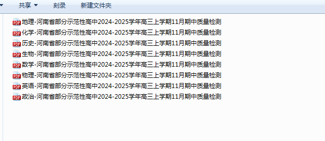 1732919824839.png