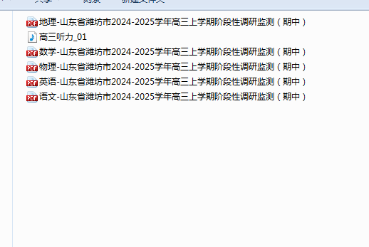 1732920473003.png