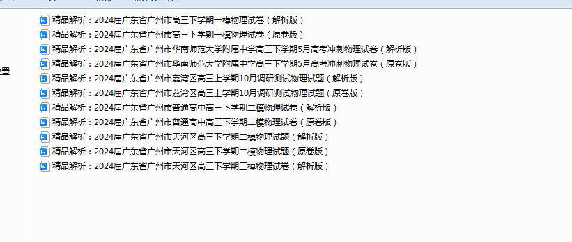 1732920838773.png