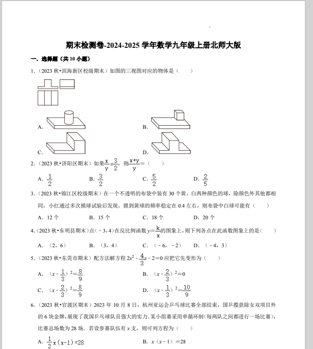 1732921766066.png