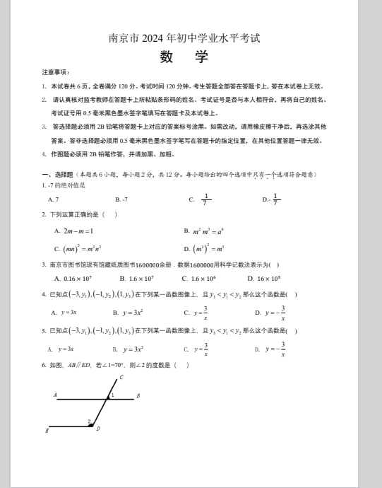 1732921967844.png