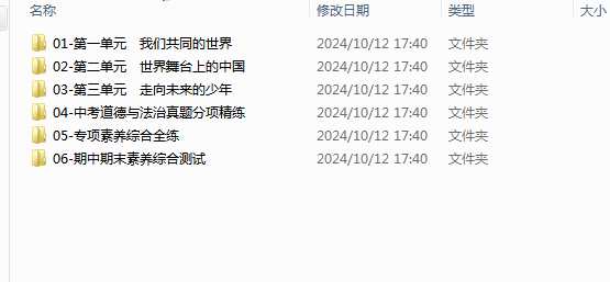 1732927013851.png