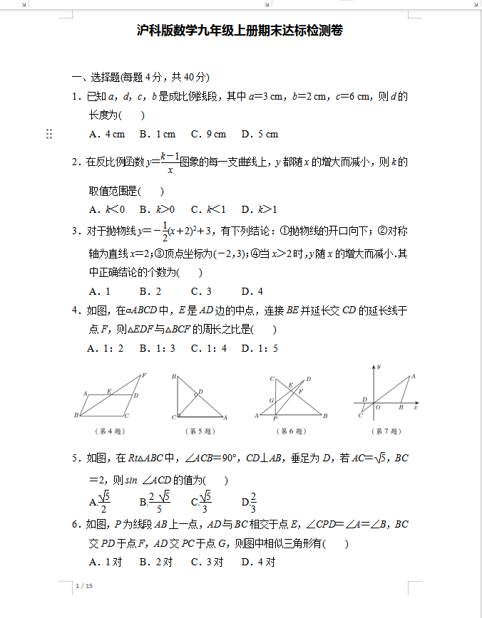 1732933189705.png