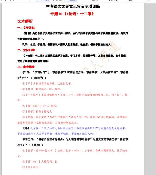 1733018625628.png