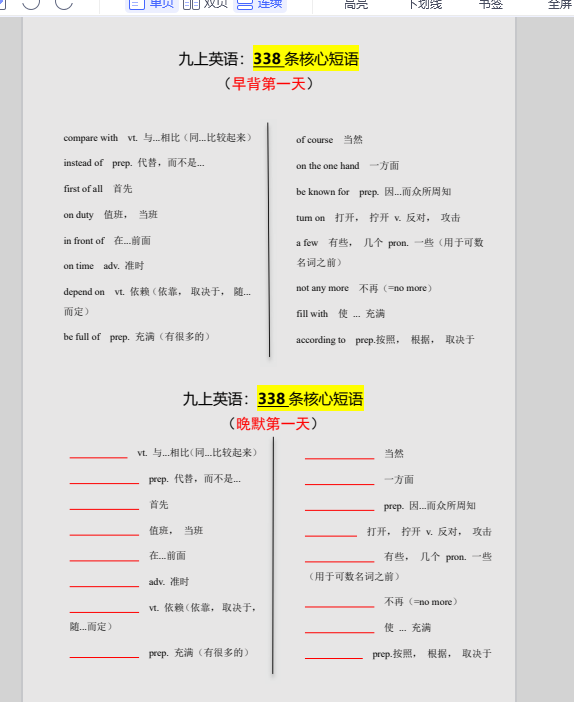 1733039643301.png