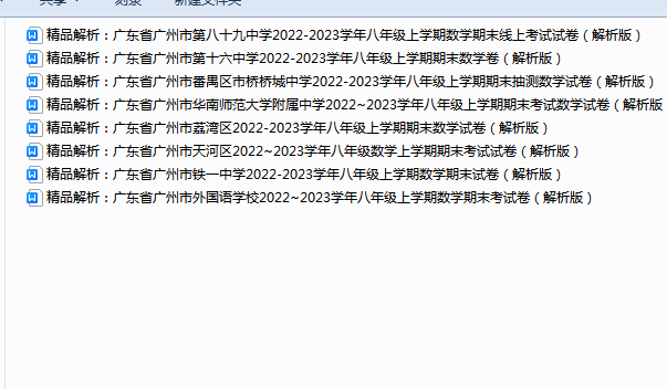 1733043394067.png