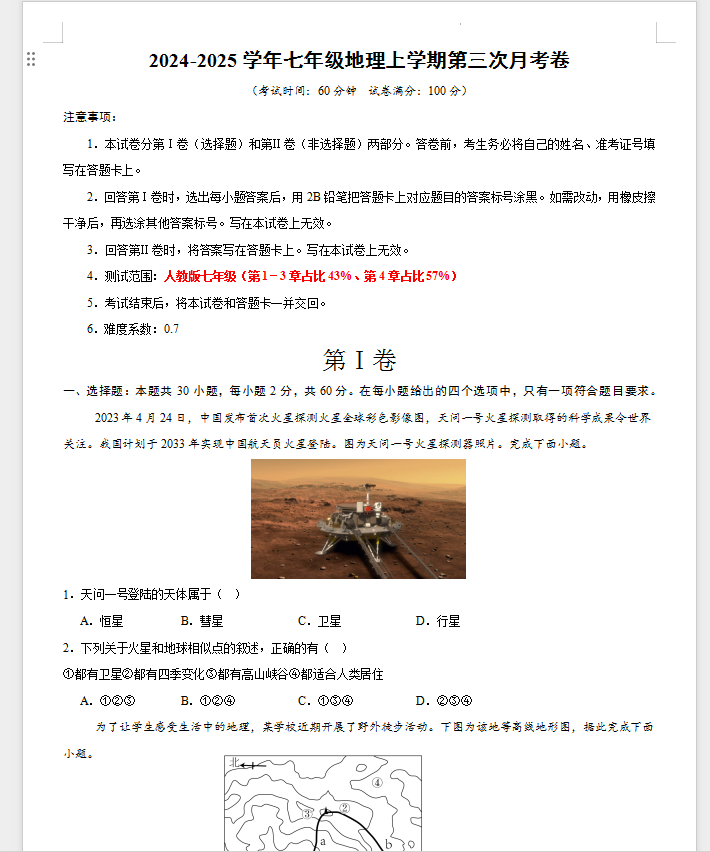 3ae6127c88f413de8b3b5790e7a52220.png