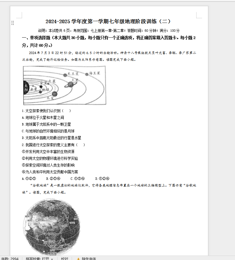 41956485a196097d0b7289238f759595.png