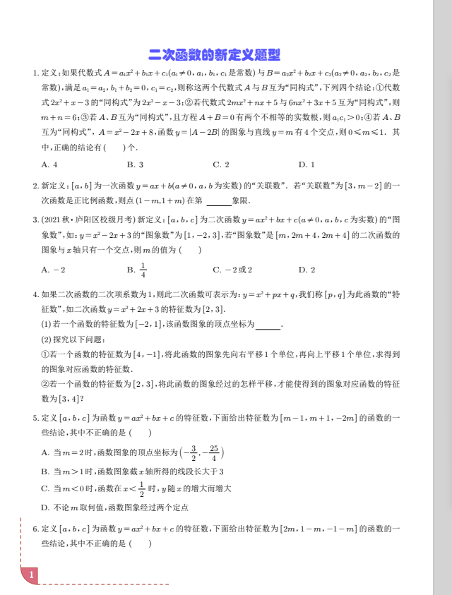1318fe283775e321f4a0799eb3fe9de2.png