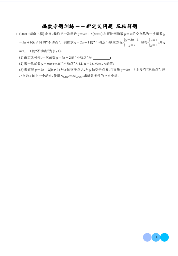 5f3b0a7dc8576ddd0596bacfae3d0c40.png