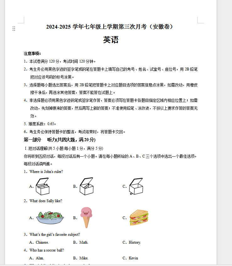 86031d1777e2ccc269dffc7182516379.png