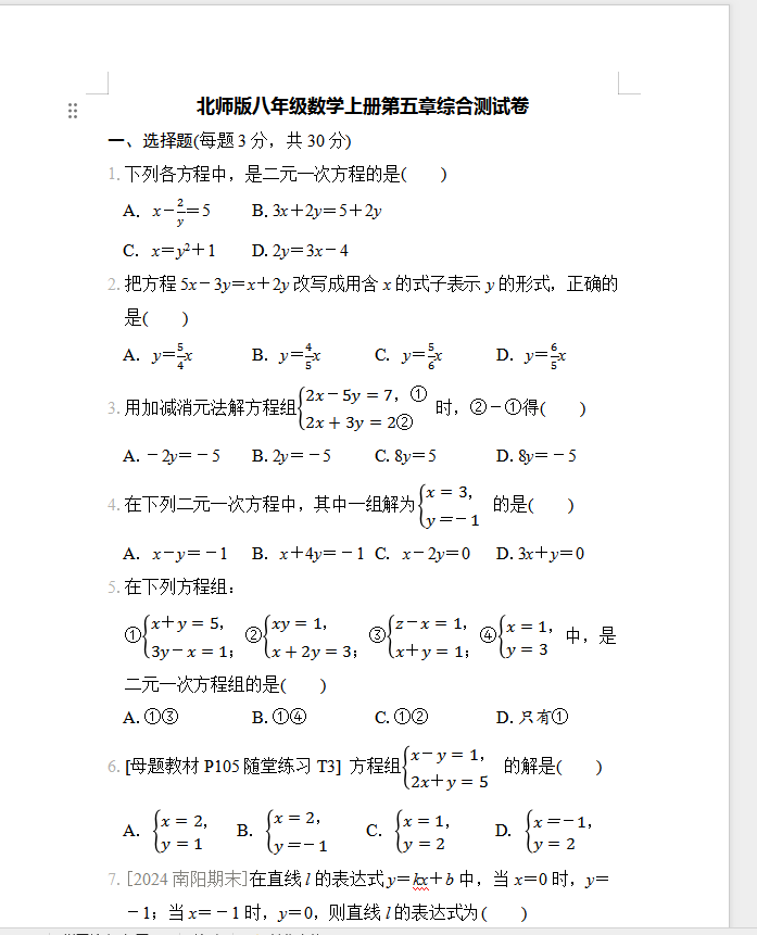 56f438c179c0dd7eea9b9a2b29a623a0.png