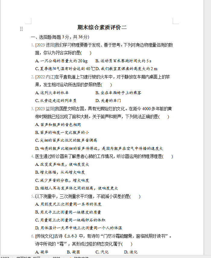 c28af15a3f3a80665062138588bae16a.png